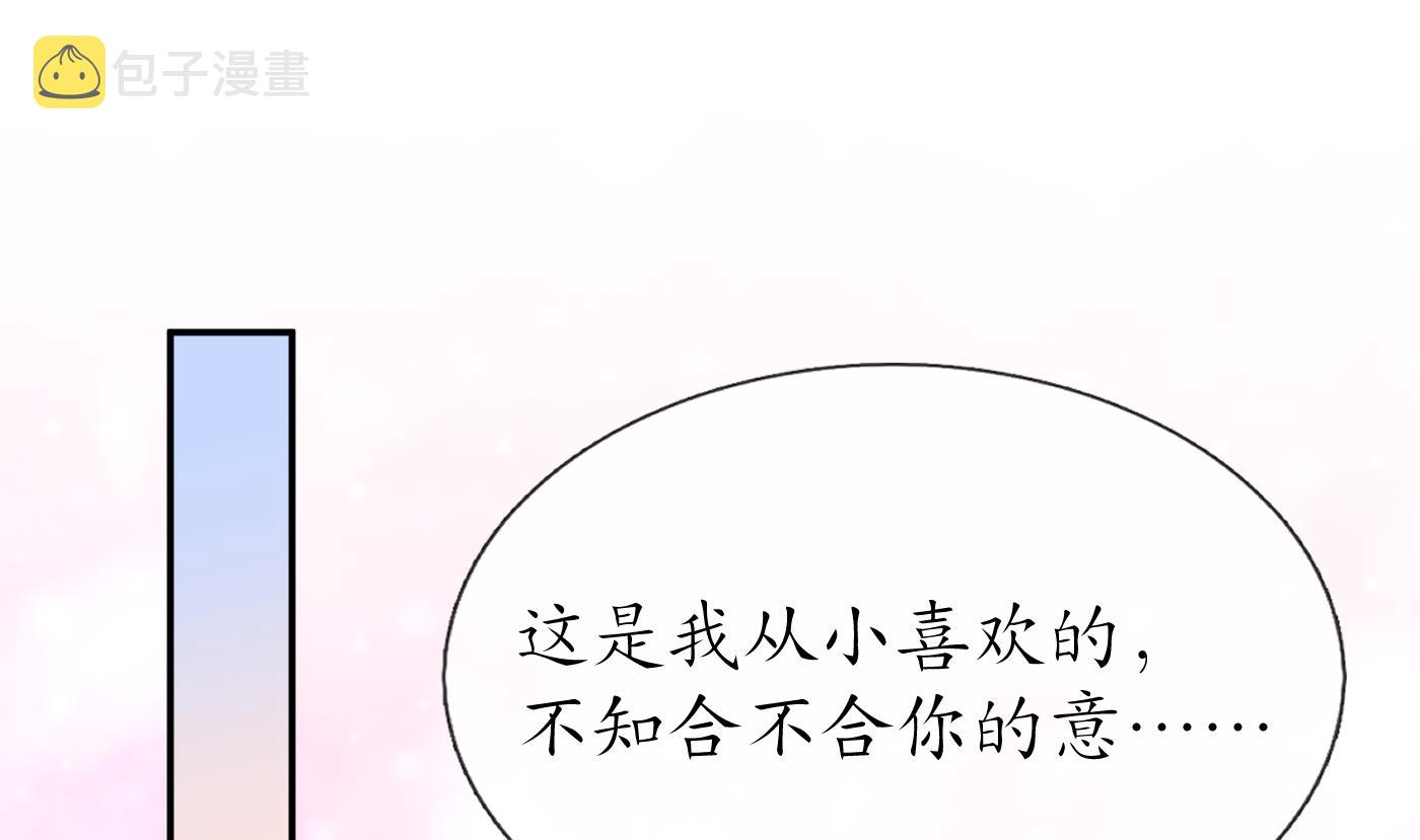 第81话 小东西，跟我走37