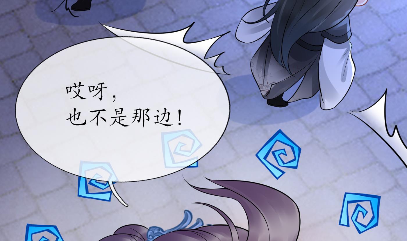 第56话 这不比恐怖片吓人？19