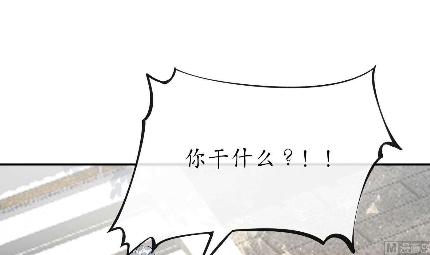 第94话 你魔魂去哪了？80