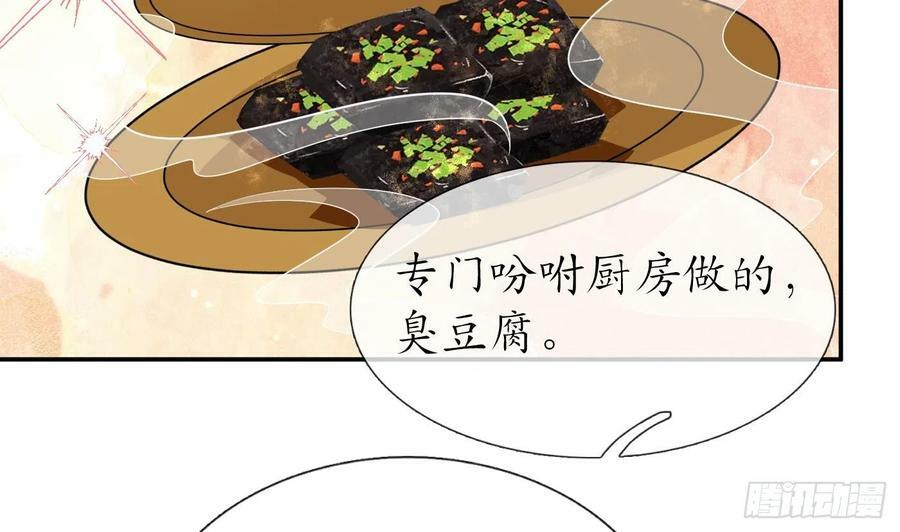 第139话 我要叫醒师尊！58
