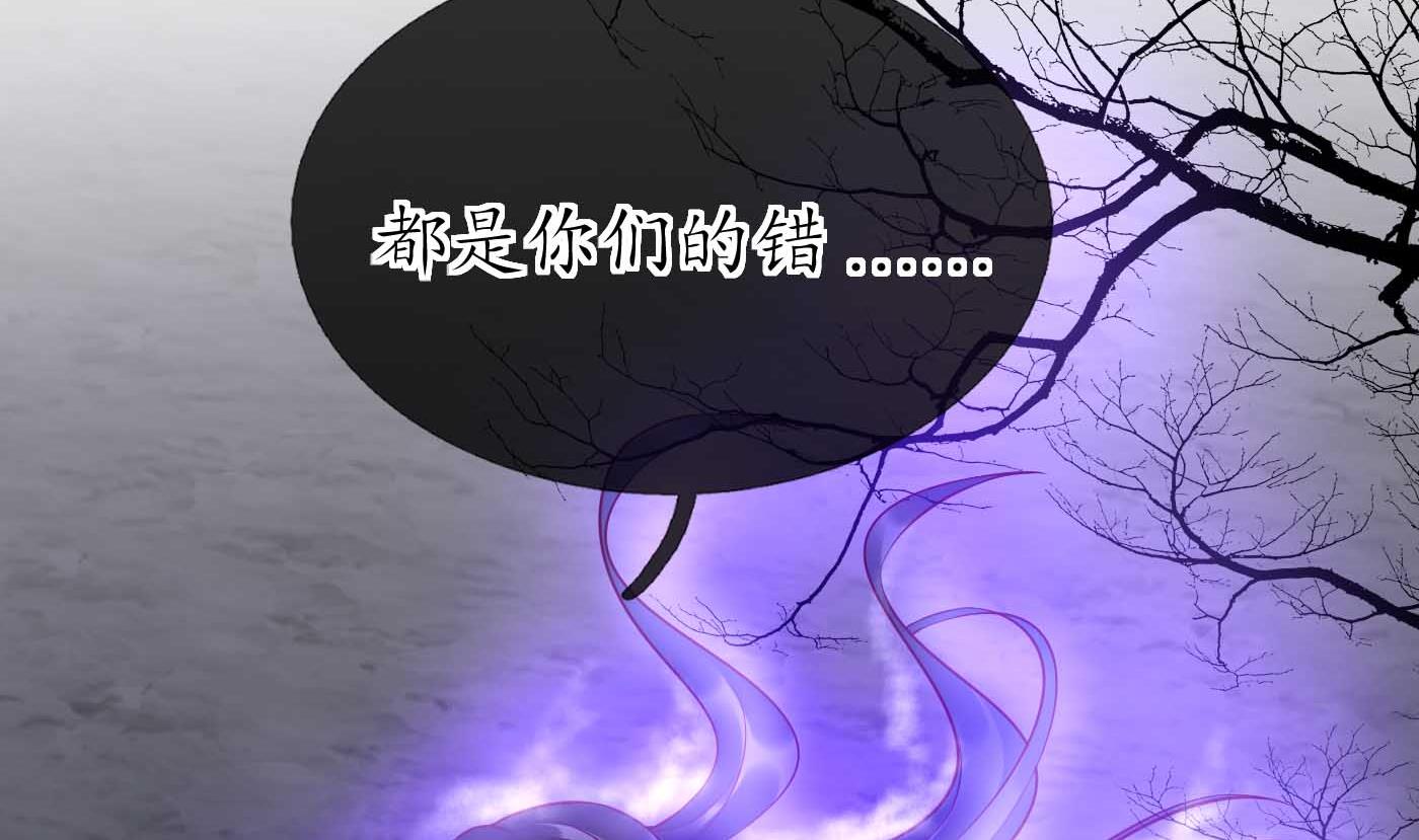 第117话 他怀里是个死人！9
