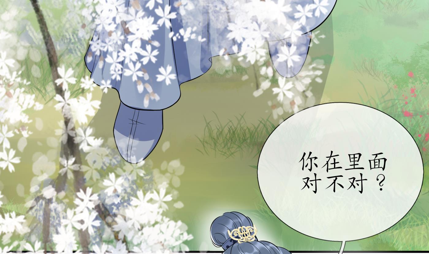 第92话 仙师口嫌体直69