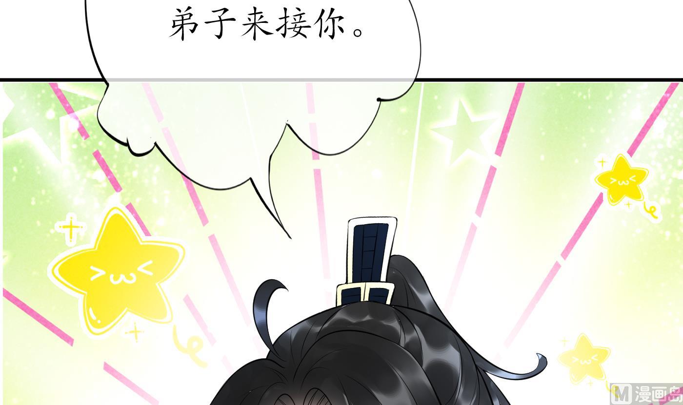 第111话 将孽徒拿下！62