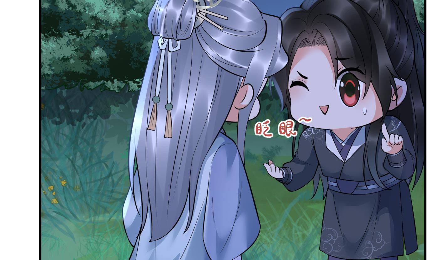 第128话 师尊待我最好12