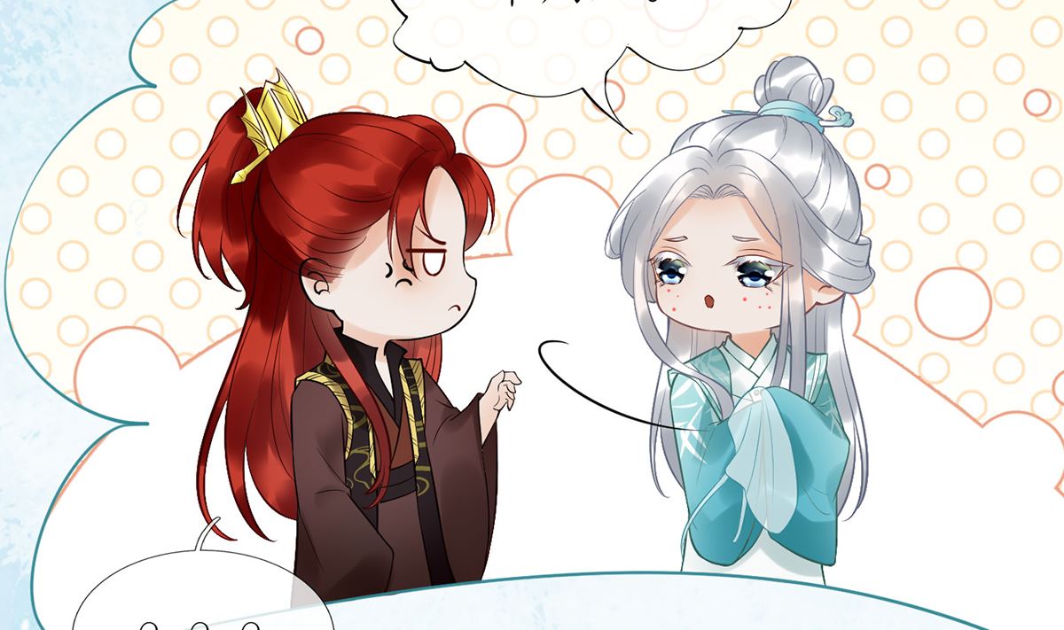 第5话 昨晚是不是……21