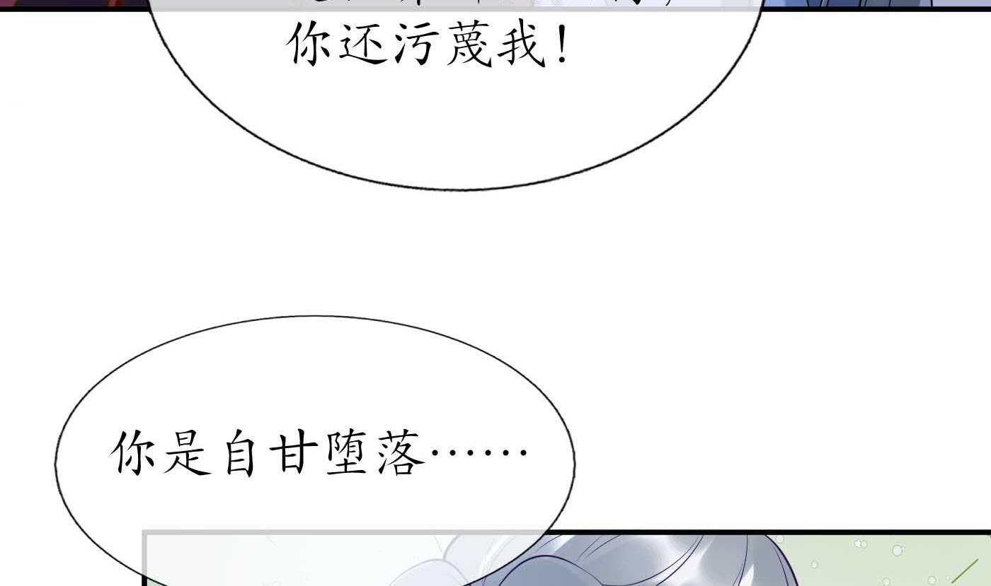 第113话 看见了白煜仙师19