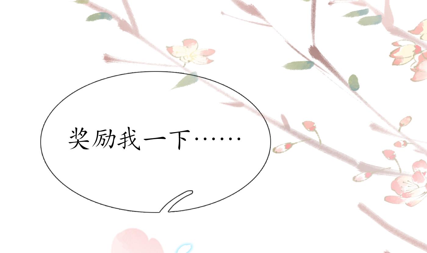 第87话 肌肤相贴78