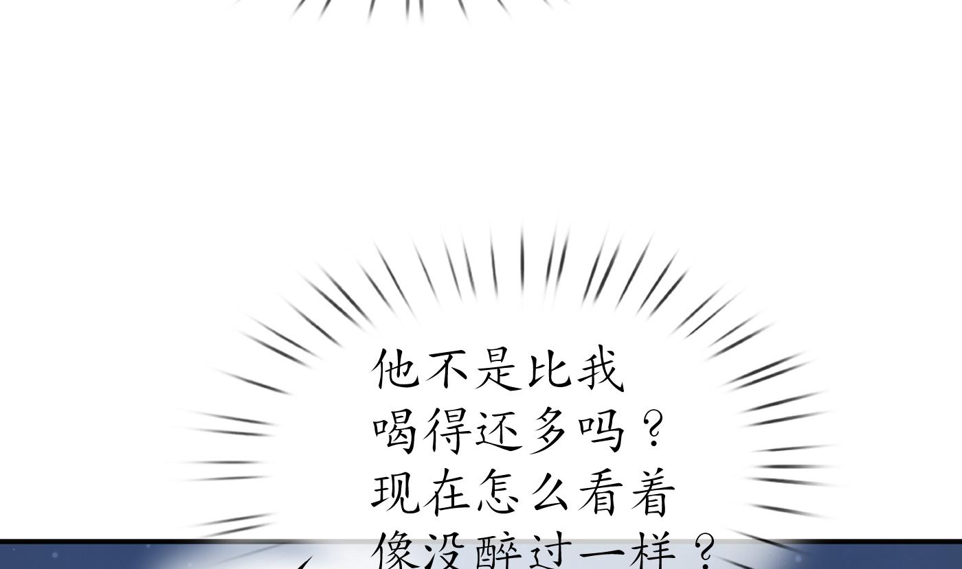 第127话 我和小尘，两情相悦！63
