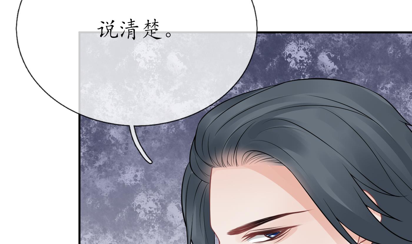 第44话 感情升温？21