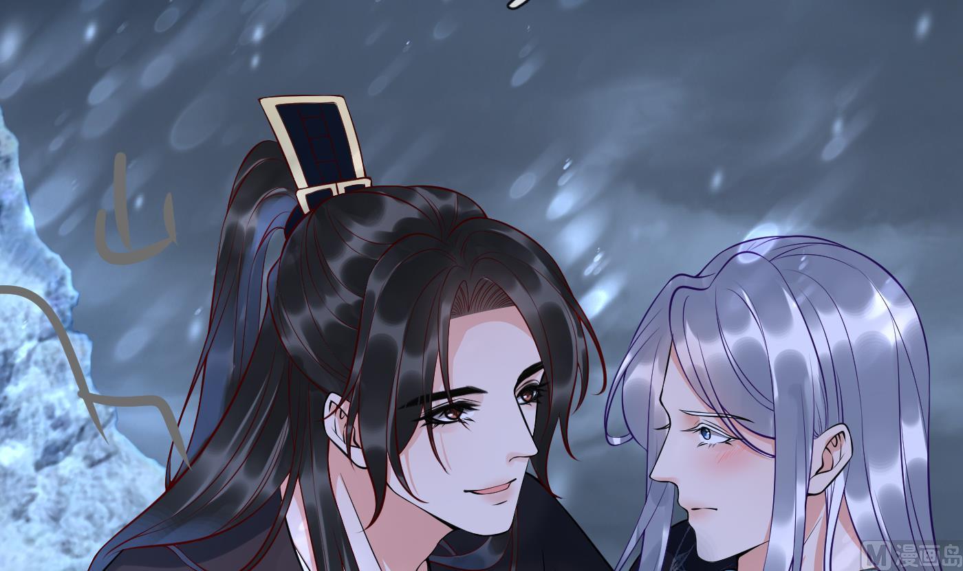 第119话 叫我一声，小尘吧？17