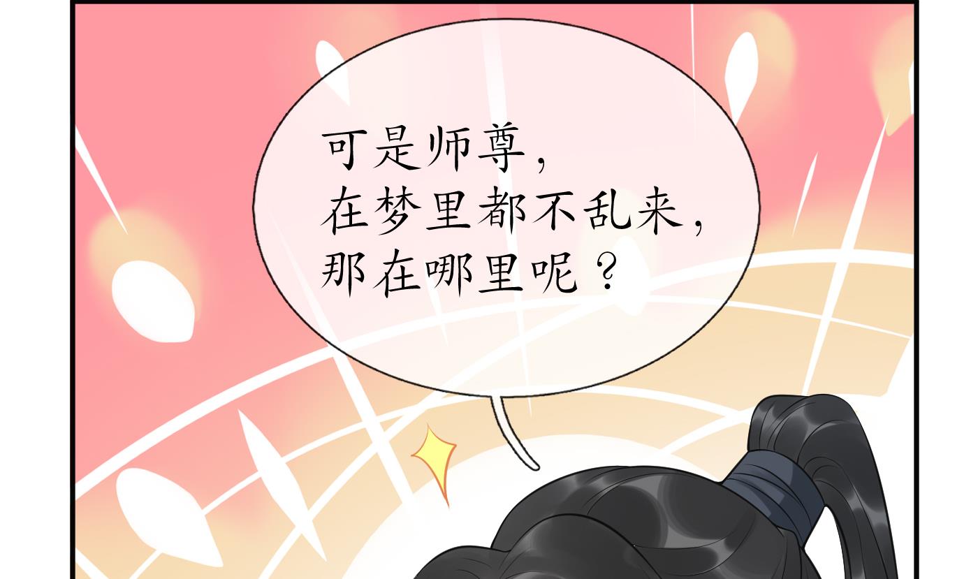 第134话 至亲至爱54