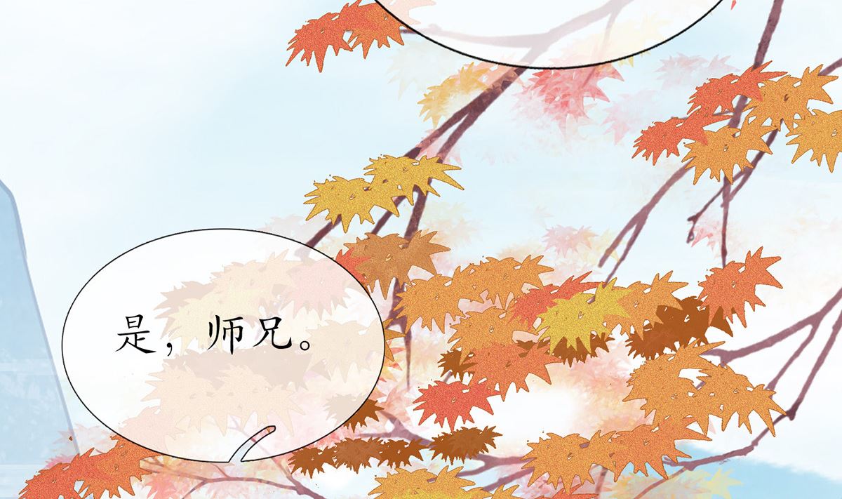 第13话 师徒情深，永不分离25