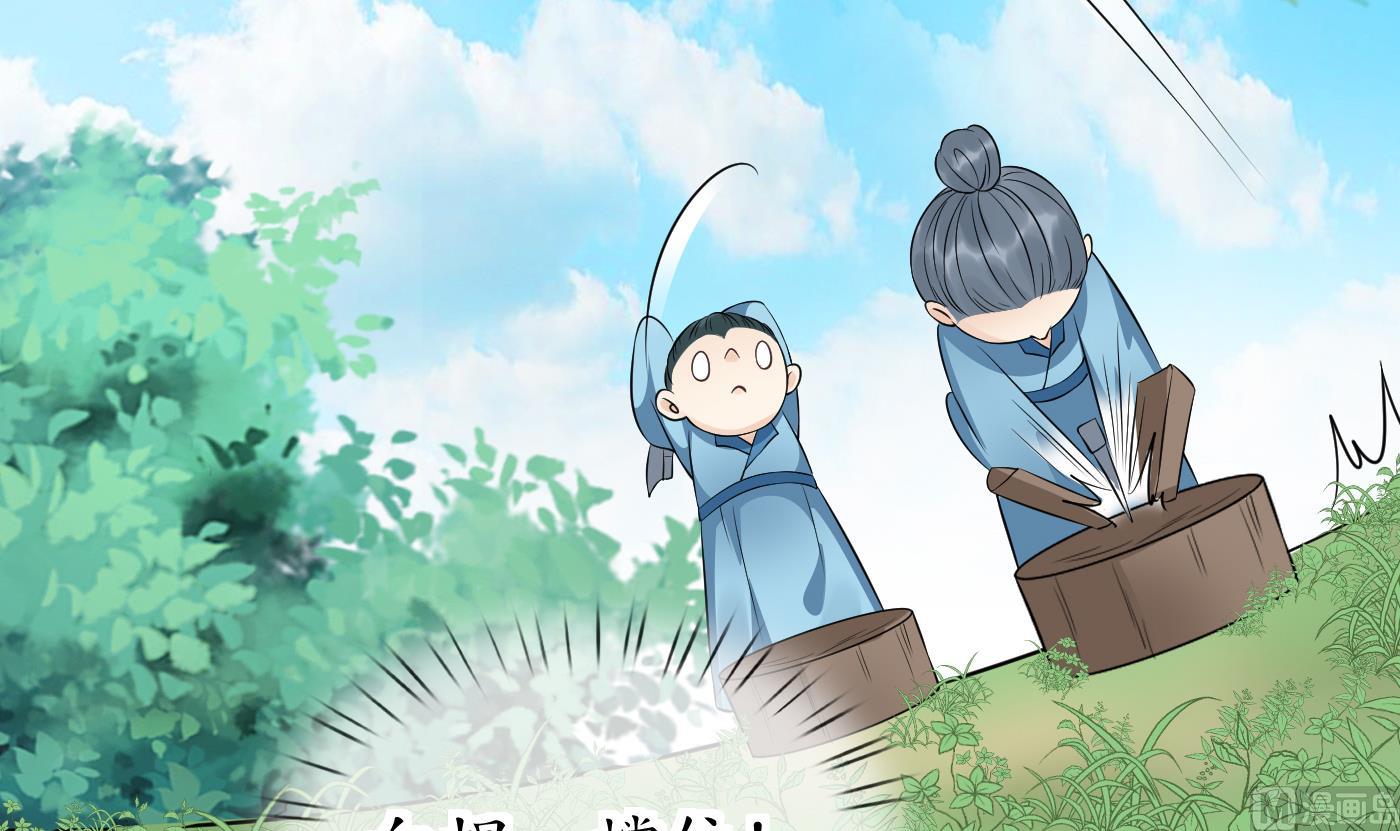 第86话 救我65