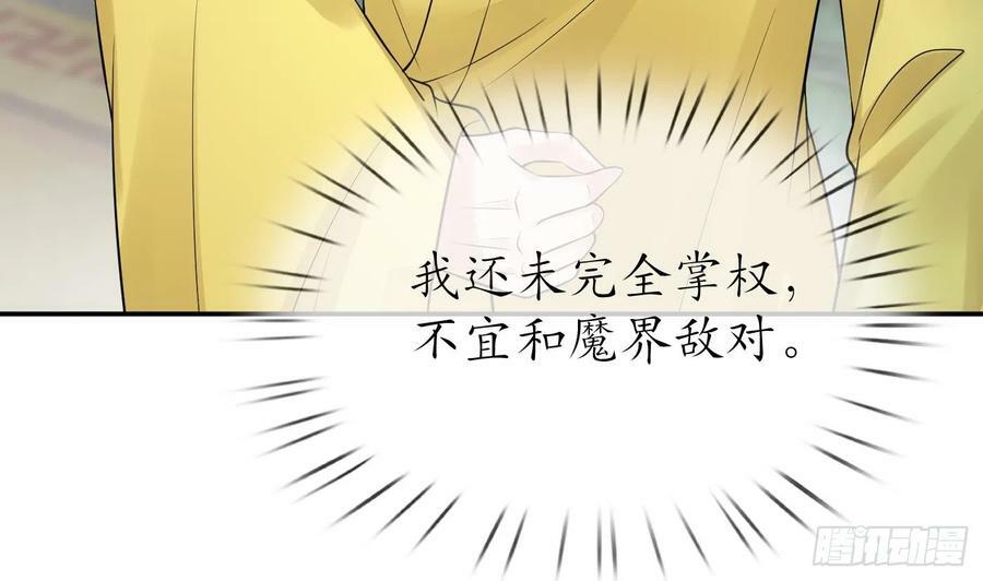 第140话 傻子参选34