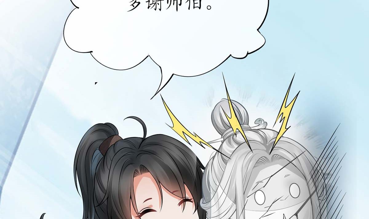 第15话 亲密接触16