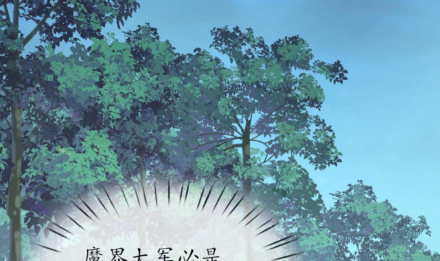 第101话 跟我走！31