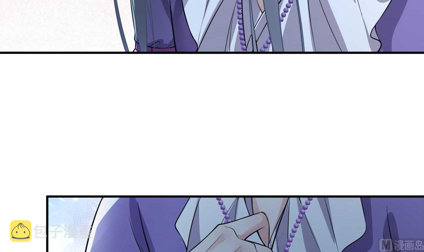第123话 要不要……17