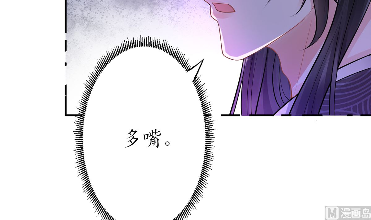 第18话 摘下面纱去沐浴47