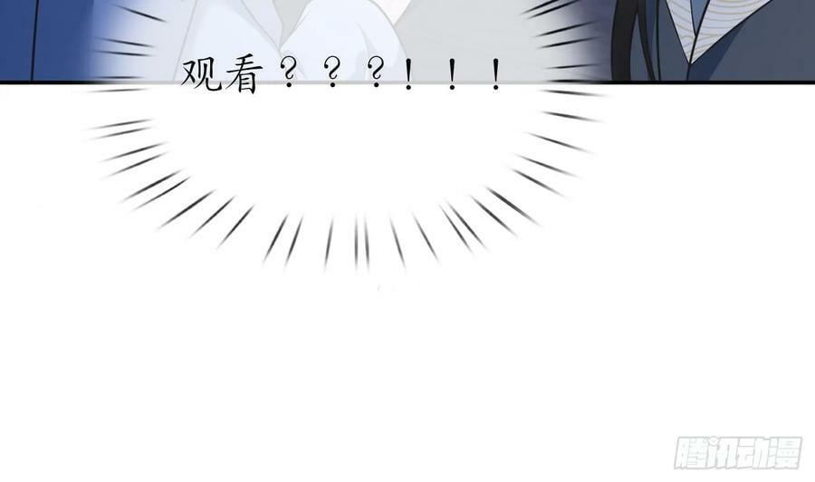 第149话 请和弟子成婚67