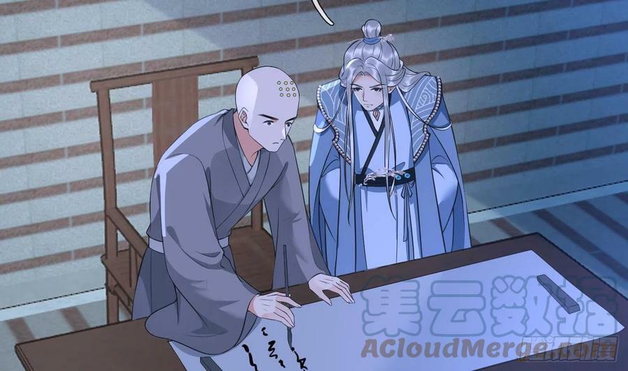 第141话 好痒6