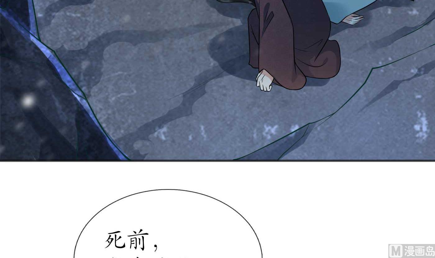 第103话 容我叫你师尊56