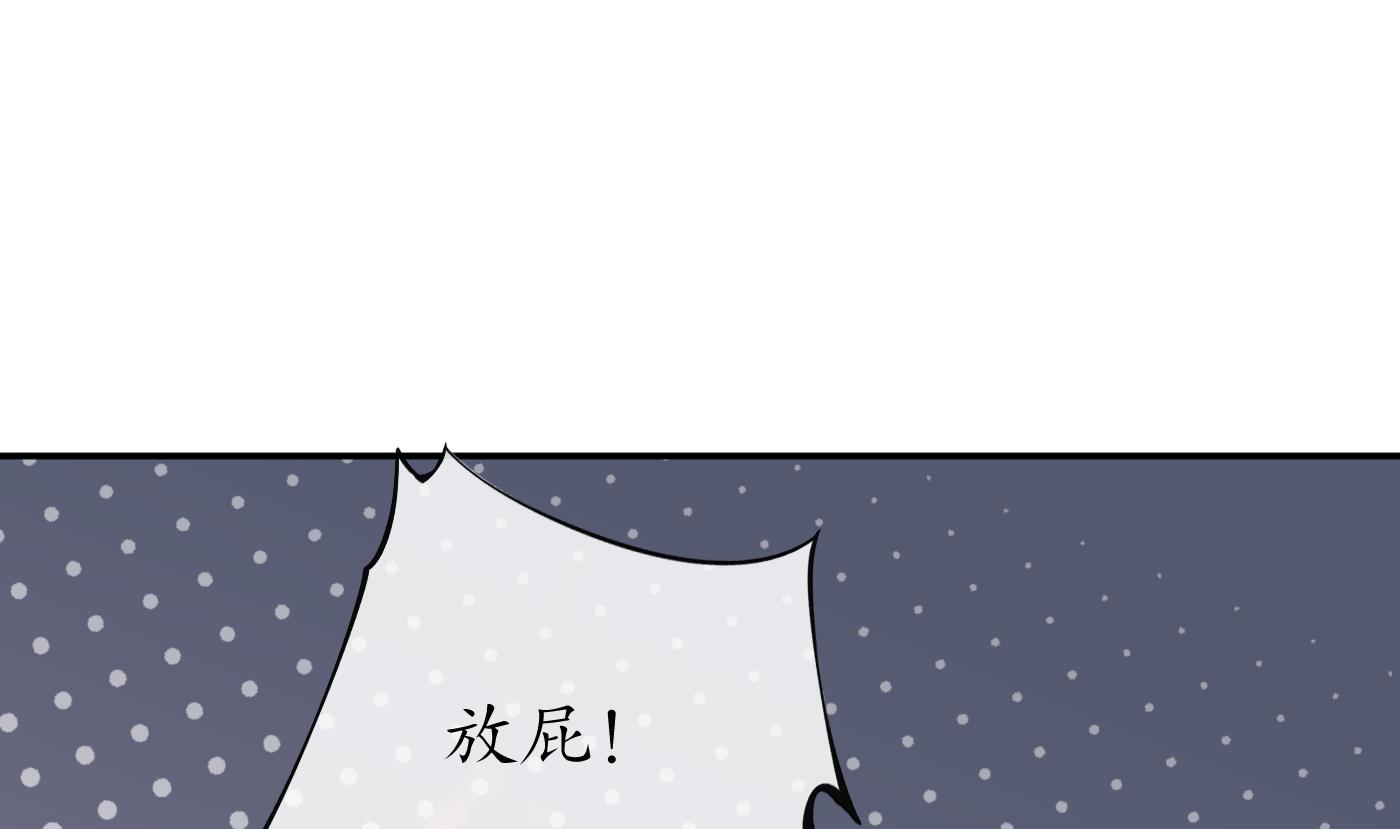 第51话 软包子在阎鹤尘房里67