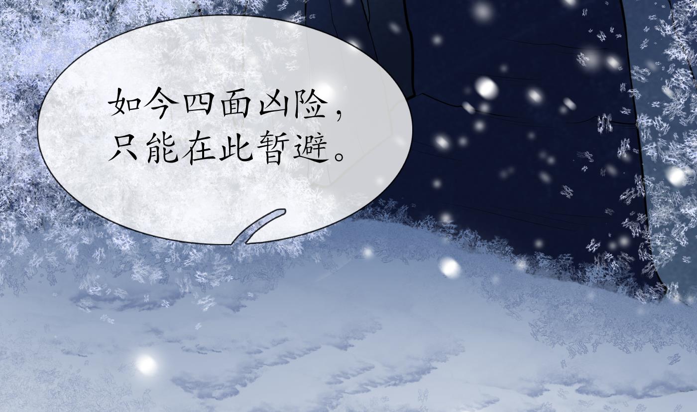 第102话 他是魔魂15