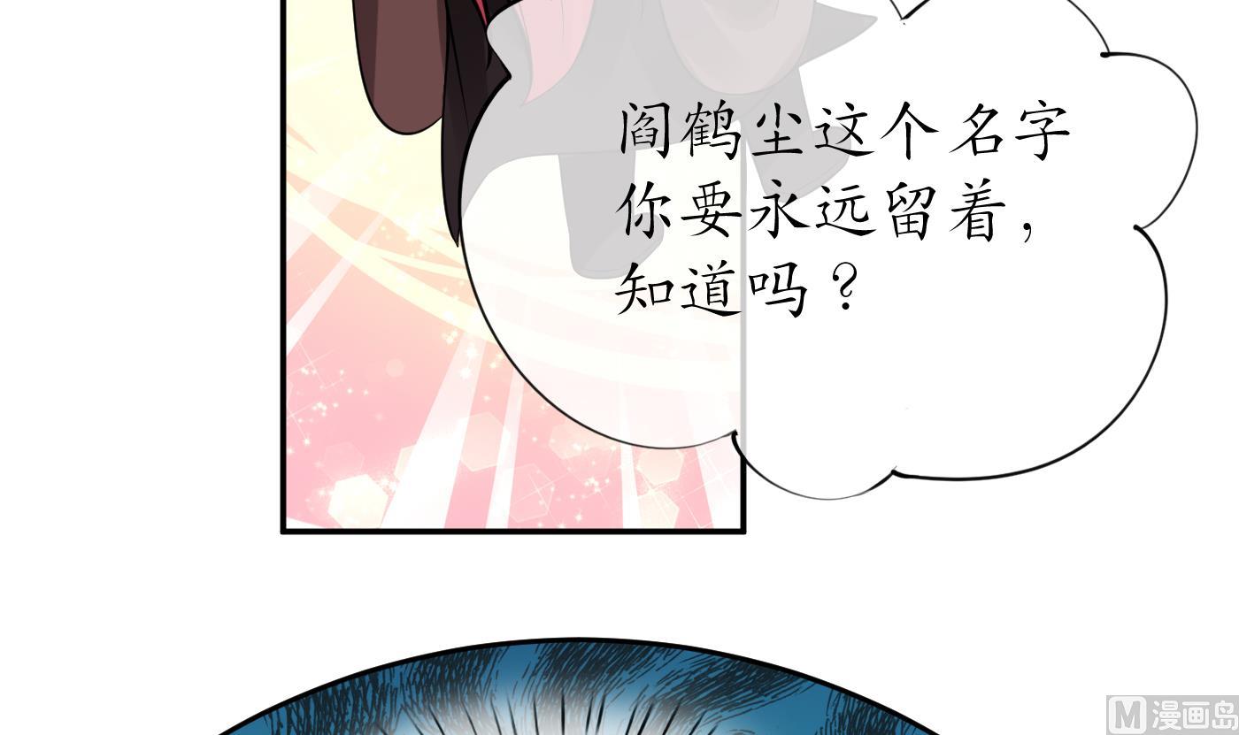 第24话 搞死白煜53