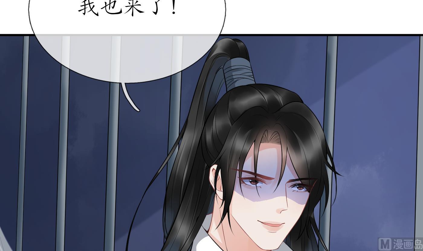 第70话 同性相亲，成何体统！32