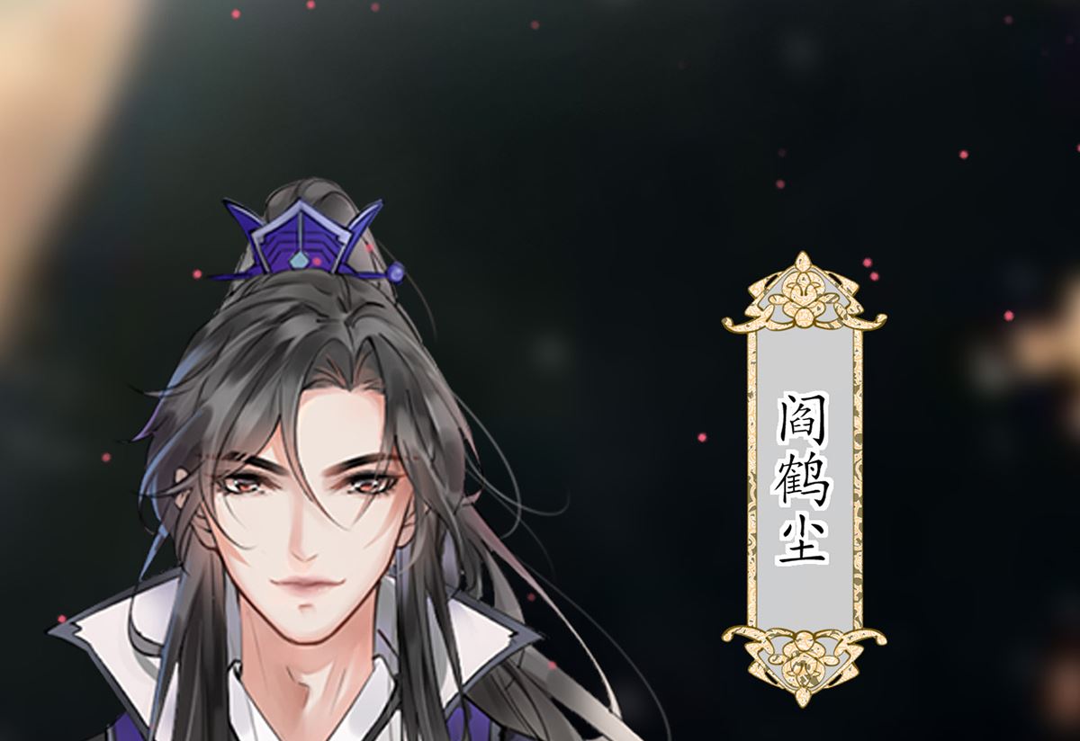 第0话 预告6