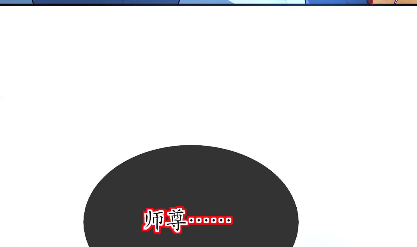 第106话 欠我的还不起了13