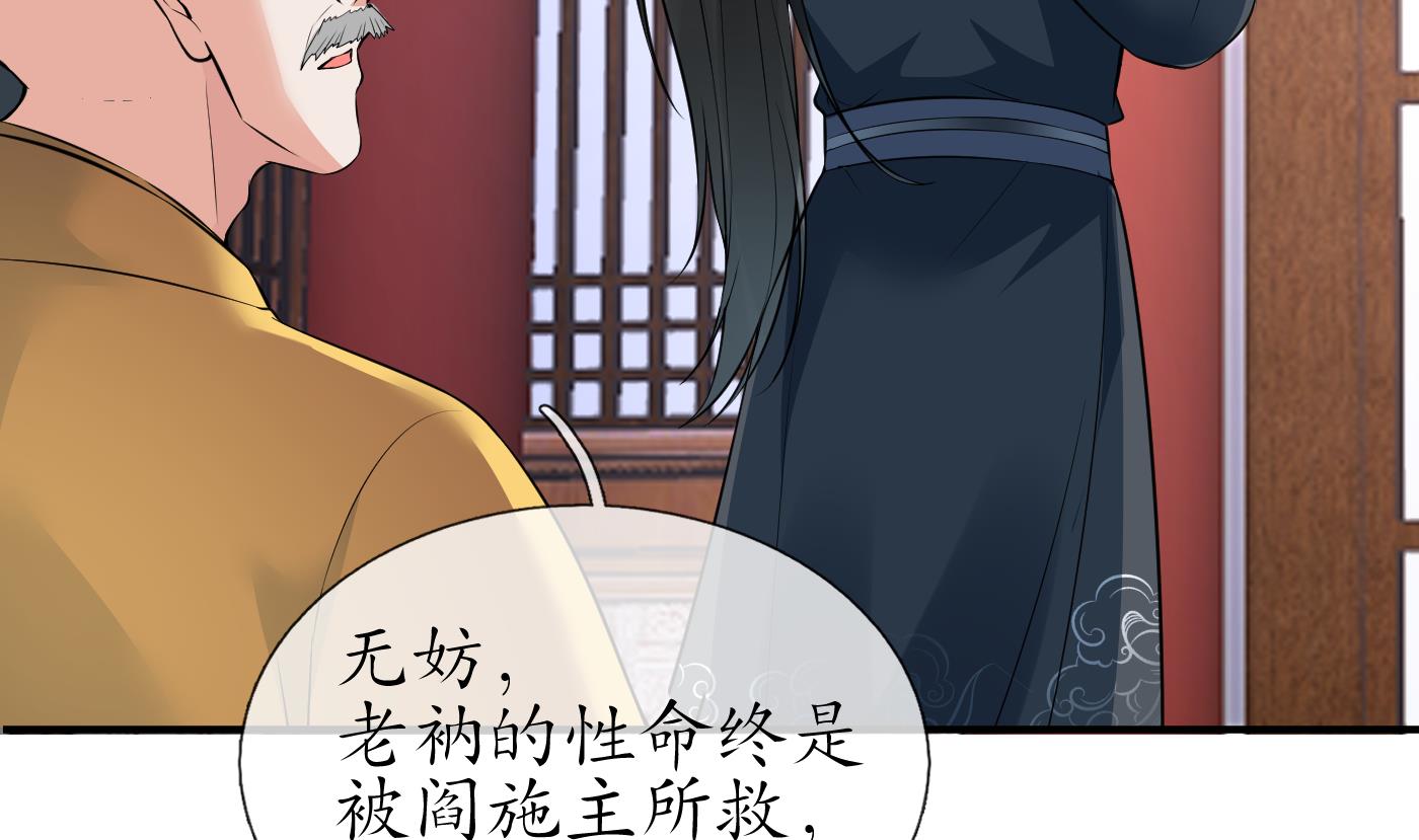 第129话 你和……白煜？12