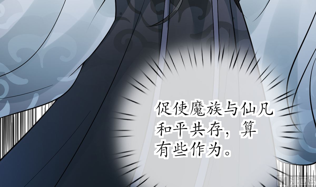 第19话 白煜不能留47