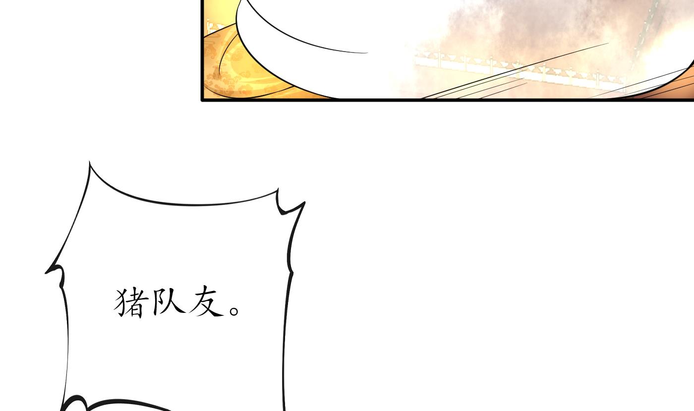 第64话 阎鹤尘，住手7
