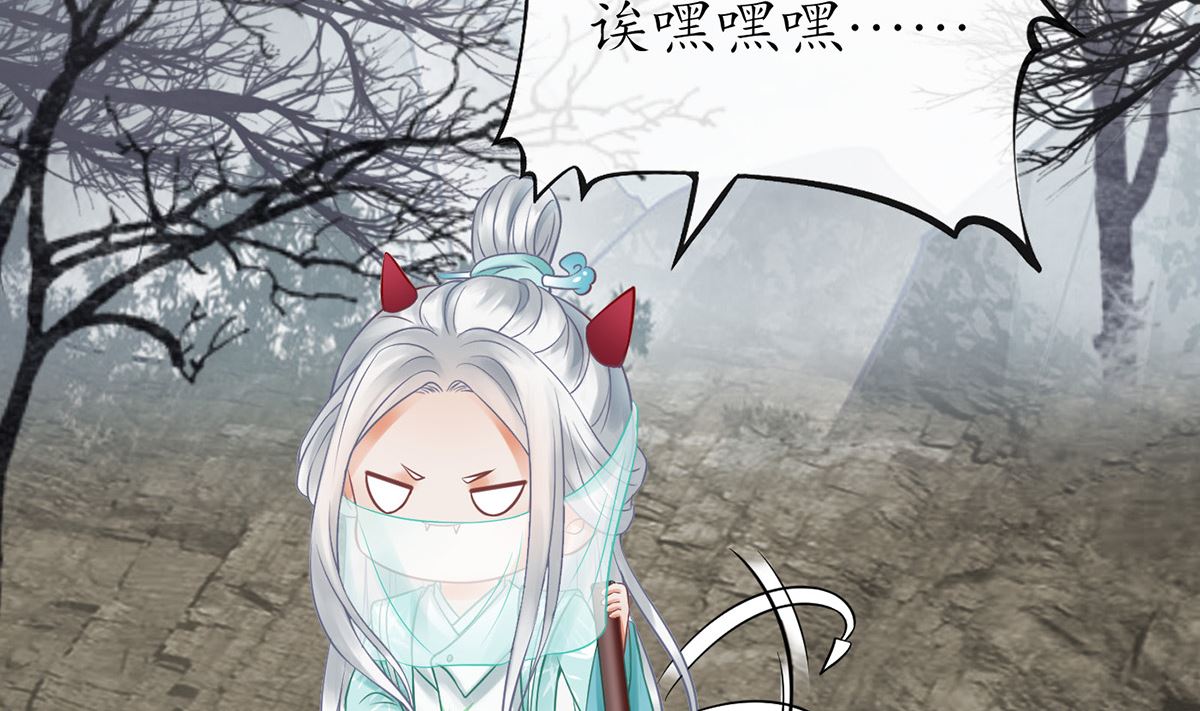 第13话 师徒情深，永不分离46