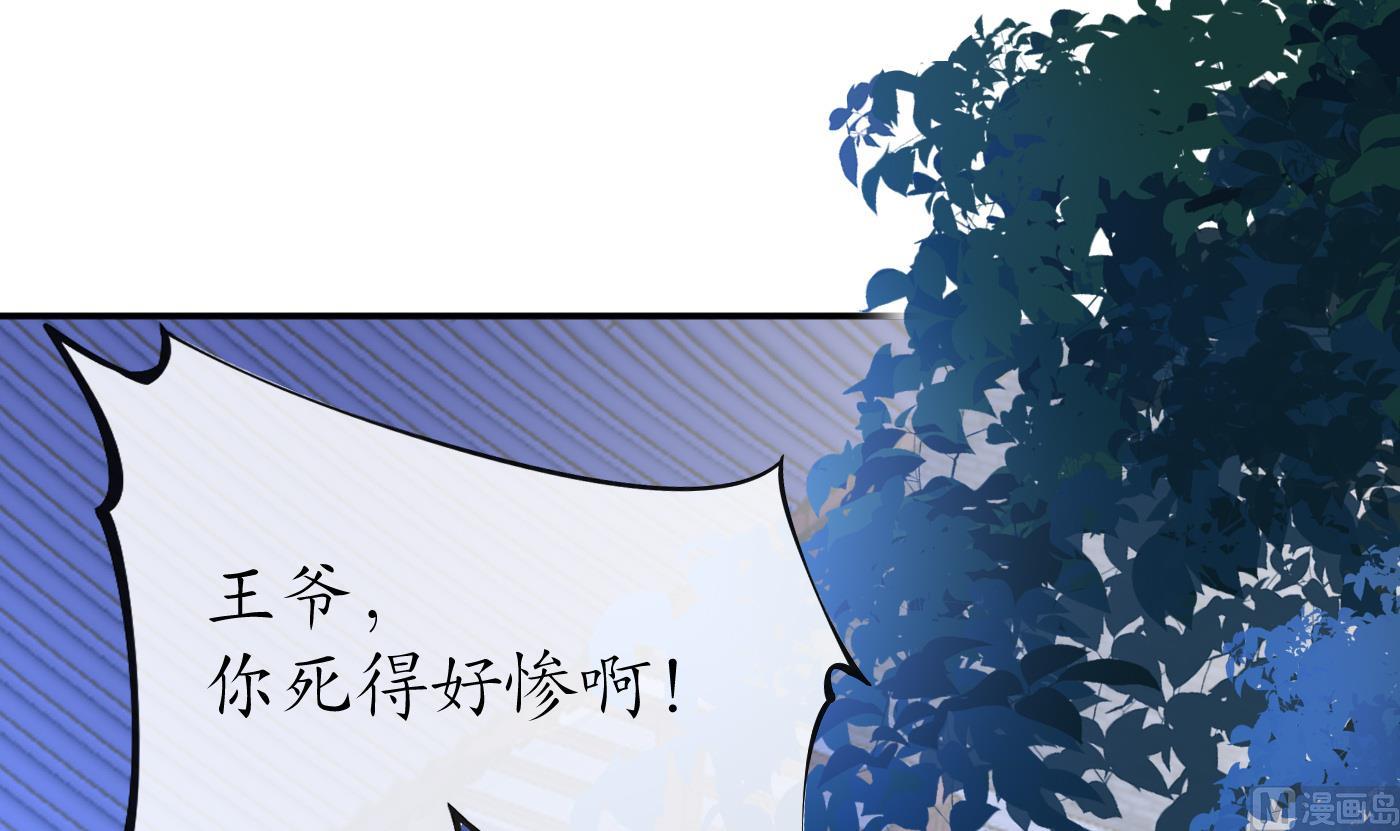 第56话 这不比恐怖片吓人？23