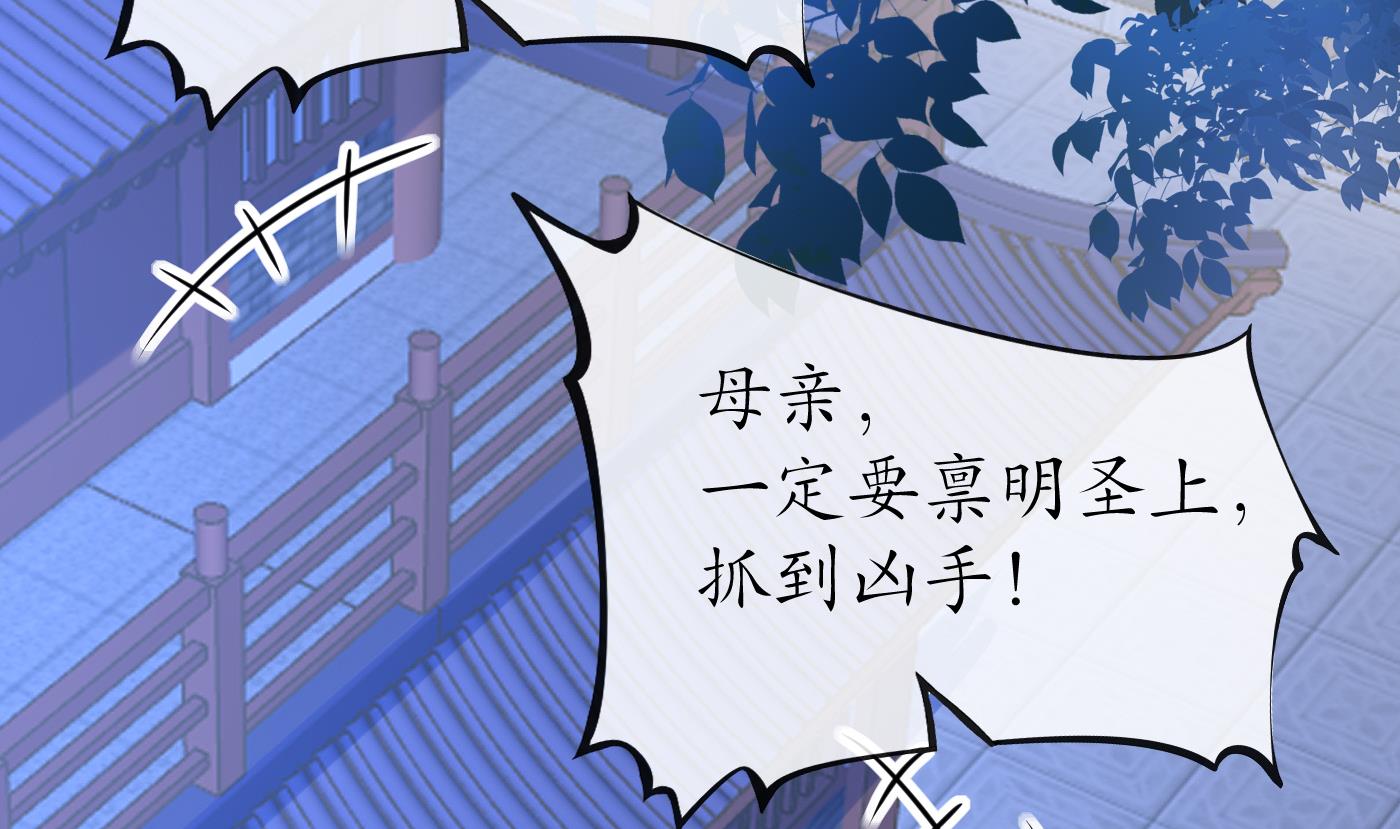 第56话 这不比恐怖片吓人？24