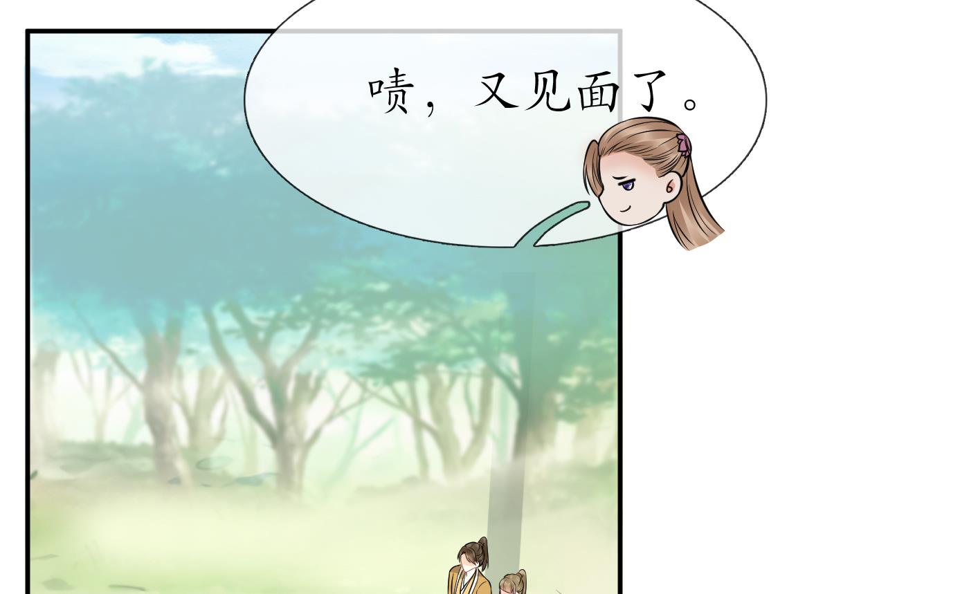 第40话 昨夜深得我心48