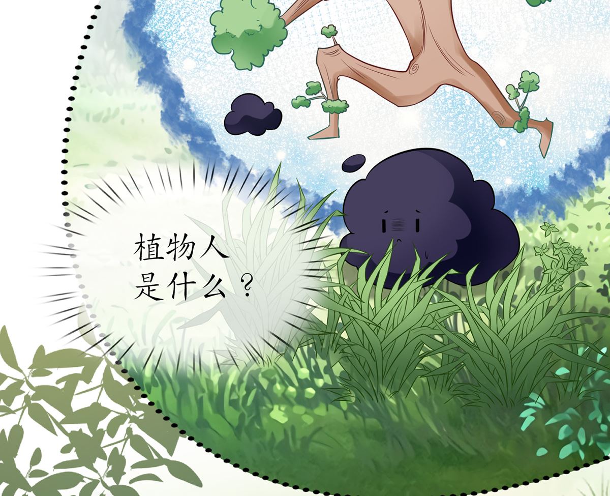 第10话 痛不痛？64