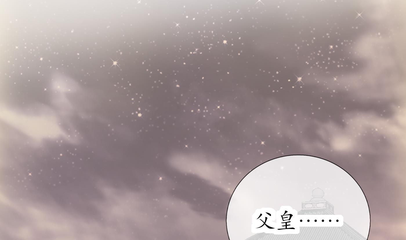 第37话 被调戏了？30