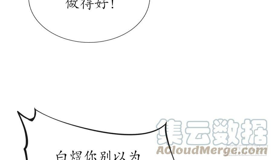 第147话 霸气出场15