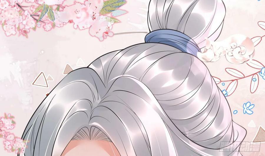 第149话 请和弟子成婚37