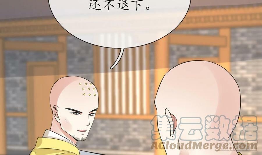 第142话 我们有一腿33