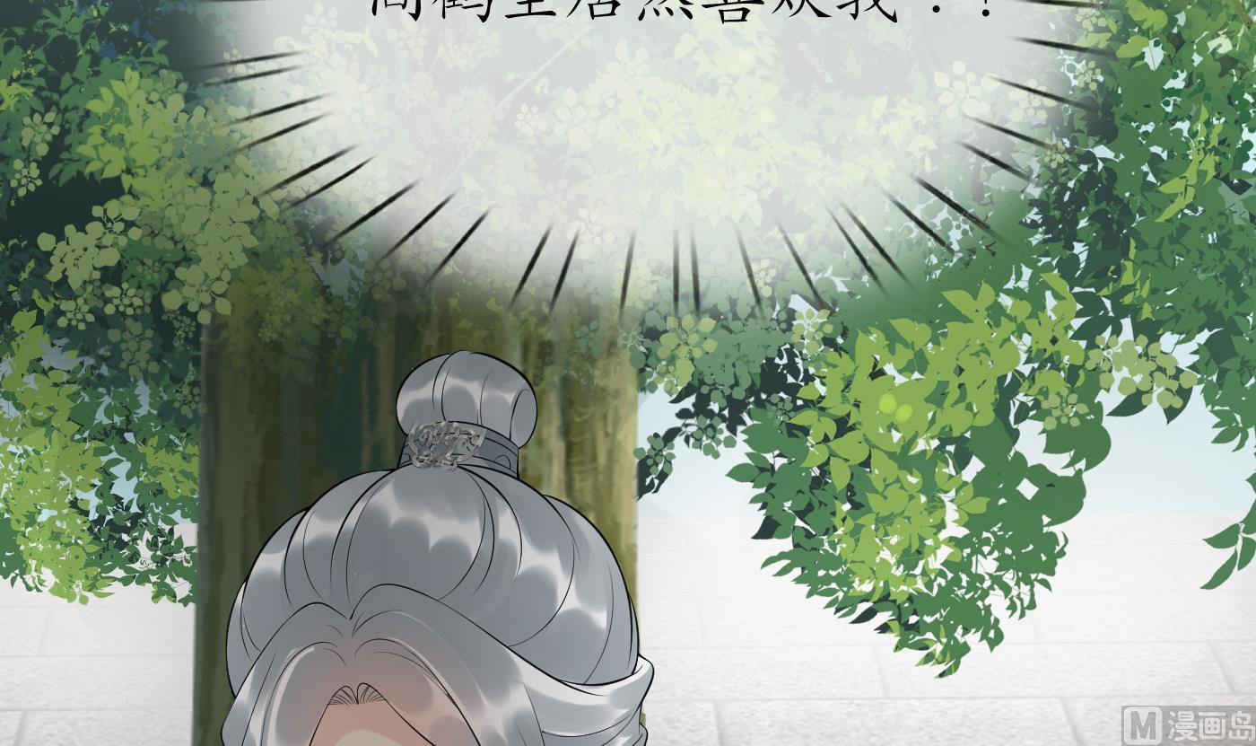 第94话 你魔魂去哪了？62