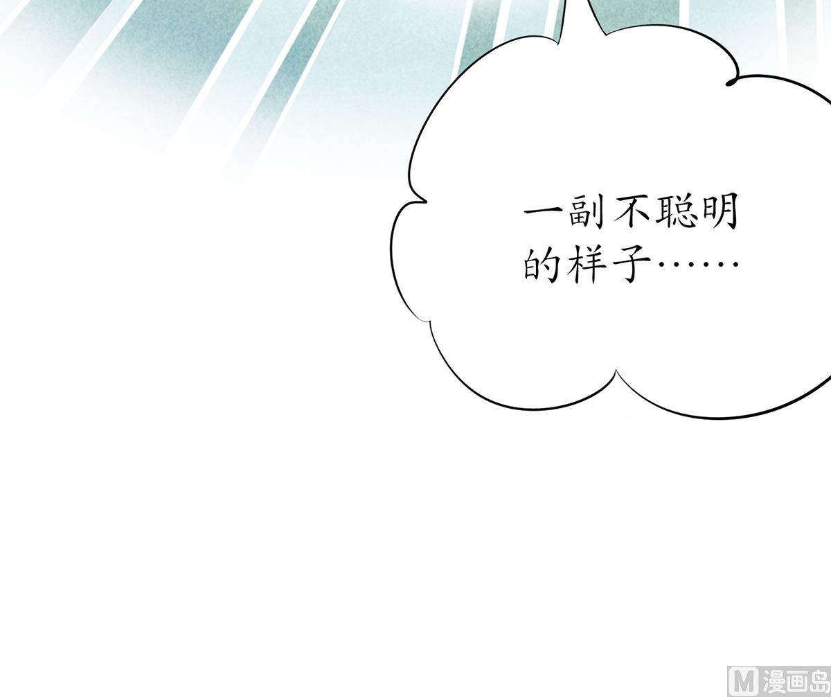 第18话 摘下面纱去沐浴35