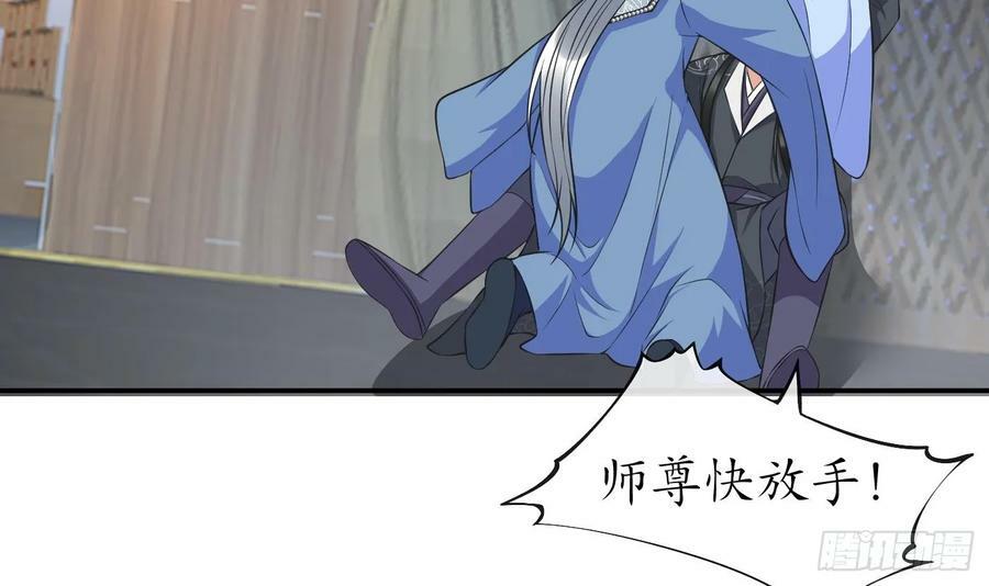 第143话 好好侍奉您56