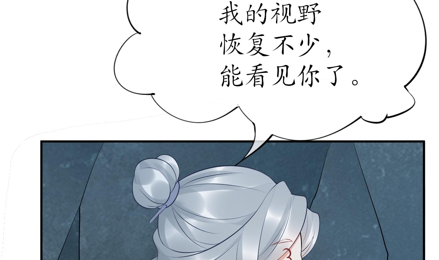第89话 第一次，感觉不错45