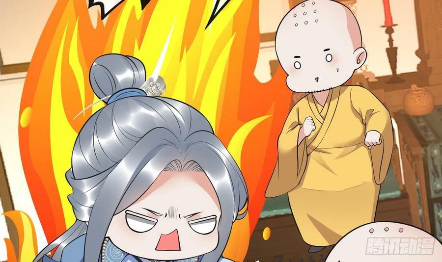 第137话 徒弟真好用38