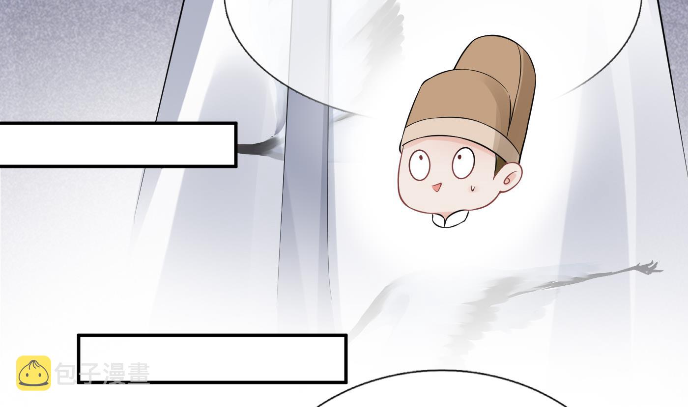 第62话 三皇子失踪18