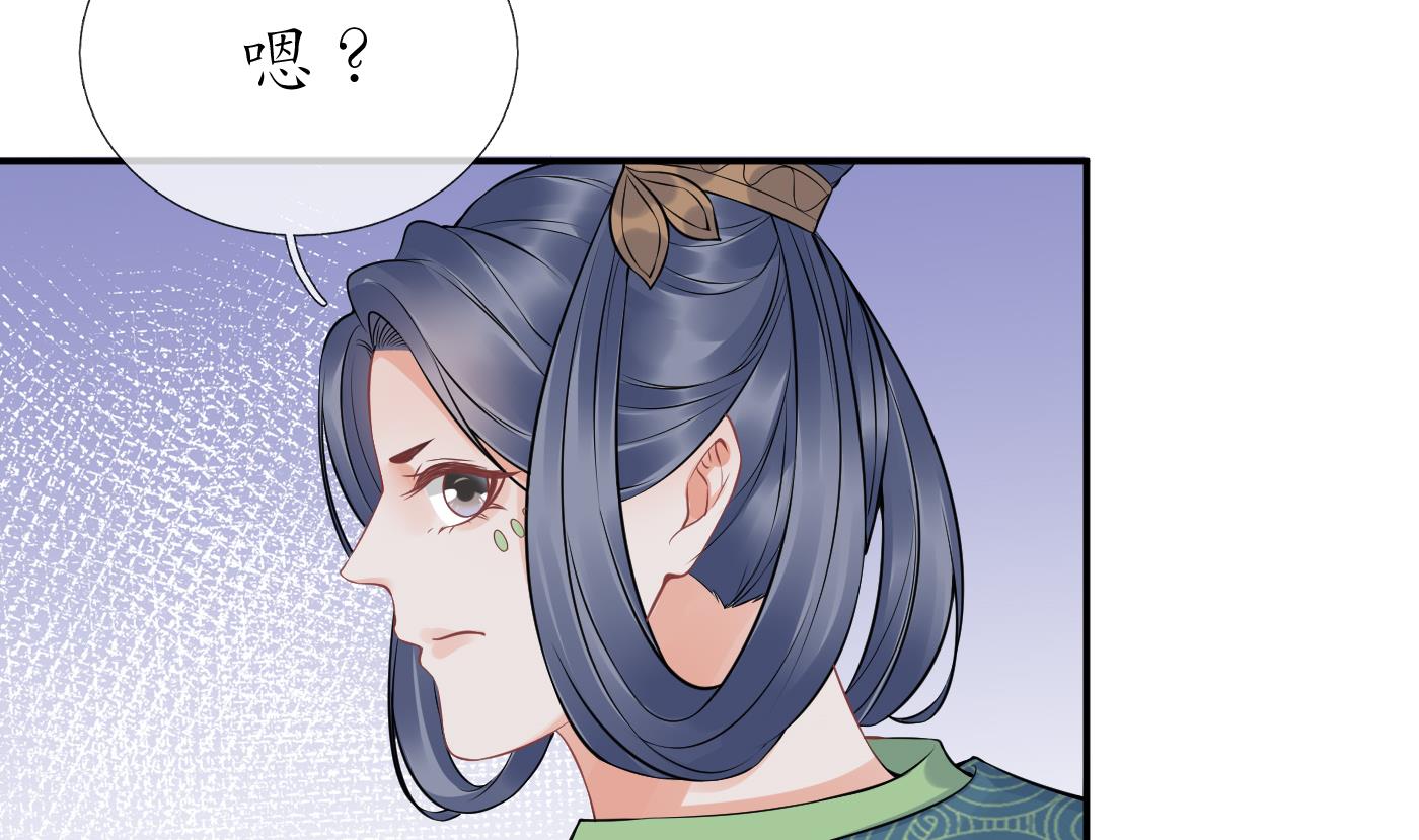 第66话 一切有我16